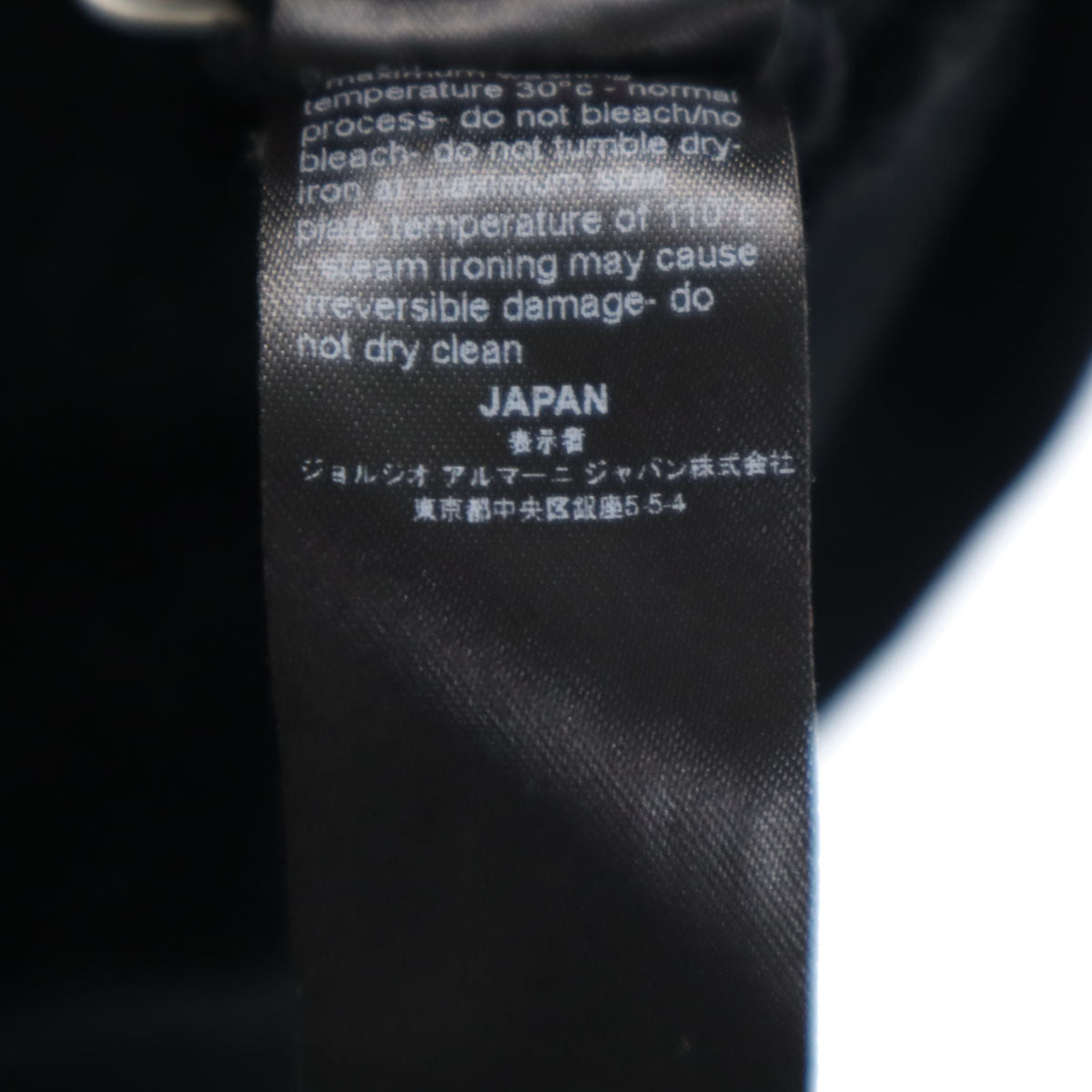 Emporio Armani エンポリオアルマーニ 長袖 スウェット トレーナー S ブラック 裏起毛 メンズ