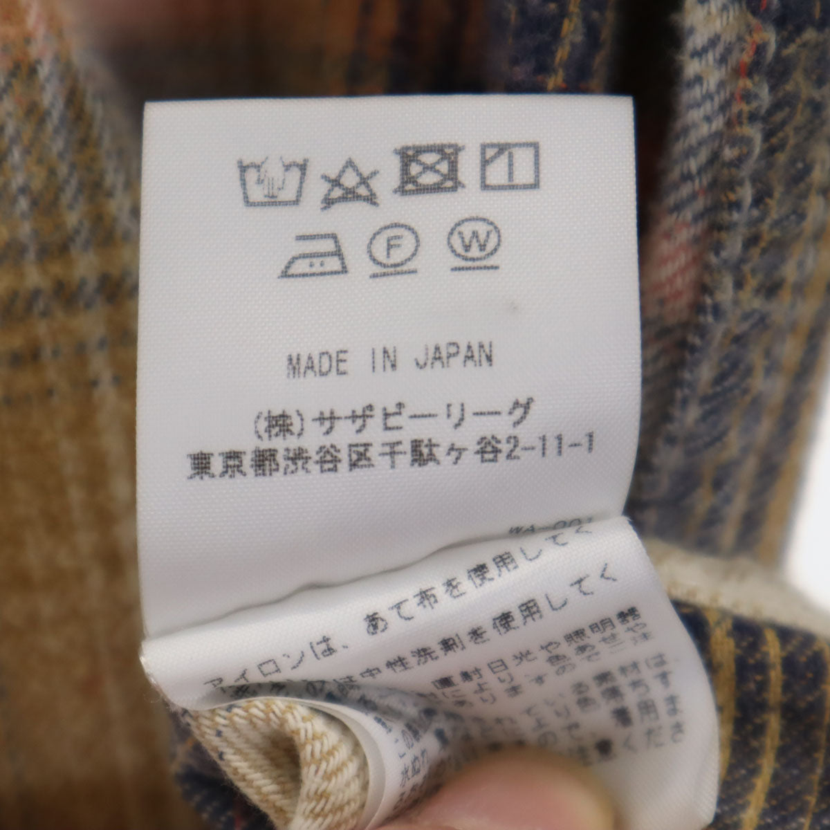 Ron Herman ロンハーマン 日本製 チェック柄 長袖 ネルシャツ S ベージュ メンズ