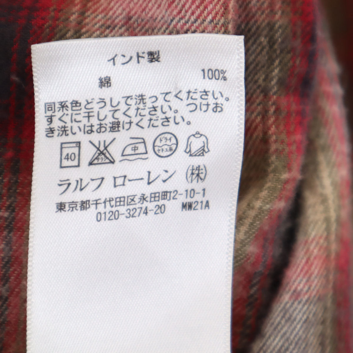 DENIM&SUPPLY RALPH LAUREN デニムアンドサプライラルフローレン チェック柄 長袖 フランネル ウエスタンシャツ M レッド系 メンズ