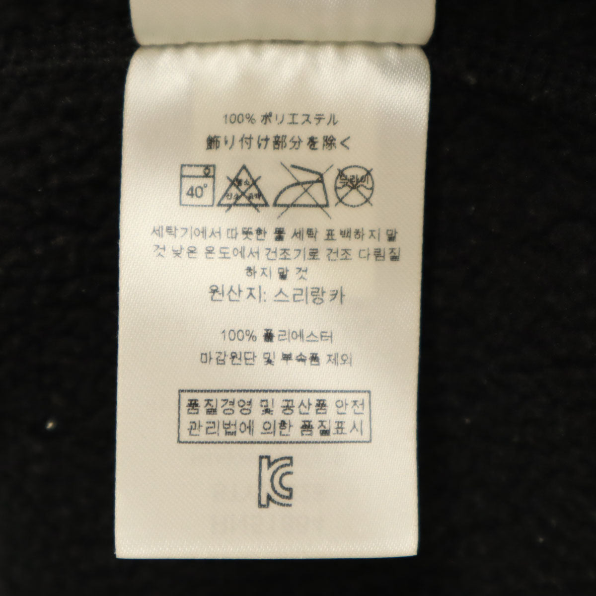 patagonia パタゴニア Google グーグル コラボ ジップジャケット L ブラック 裏ボア アウトドア メンズ