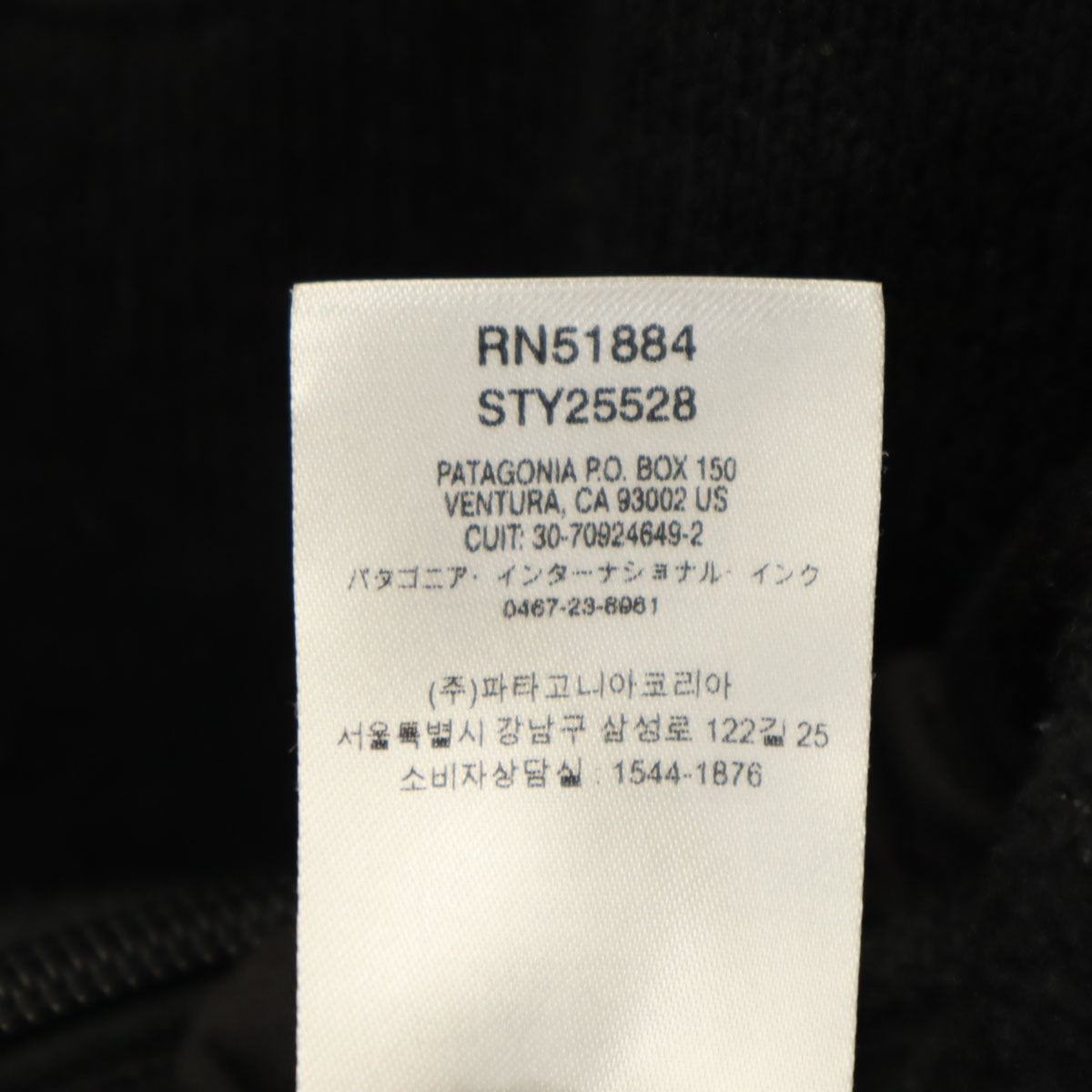 patagonia パタゴニア Google グーグル コラボ ジップジャケット L ブラック 裏ボア アウトドア メンズ