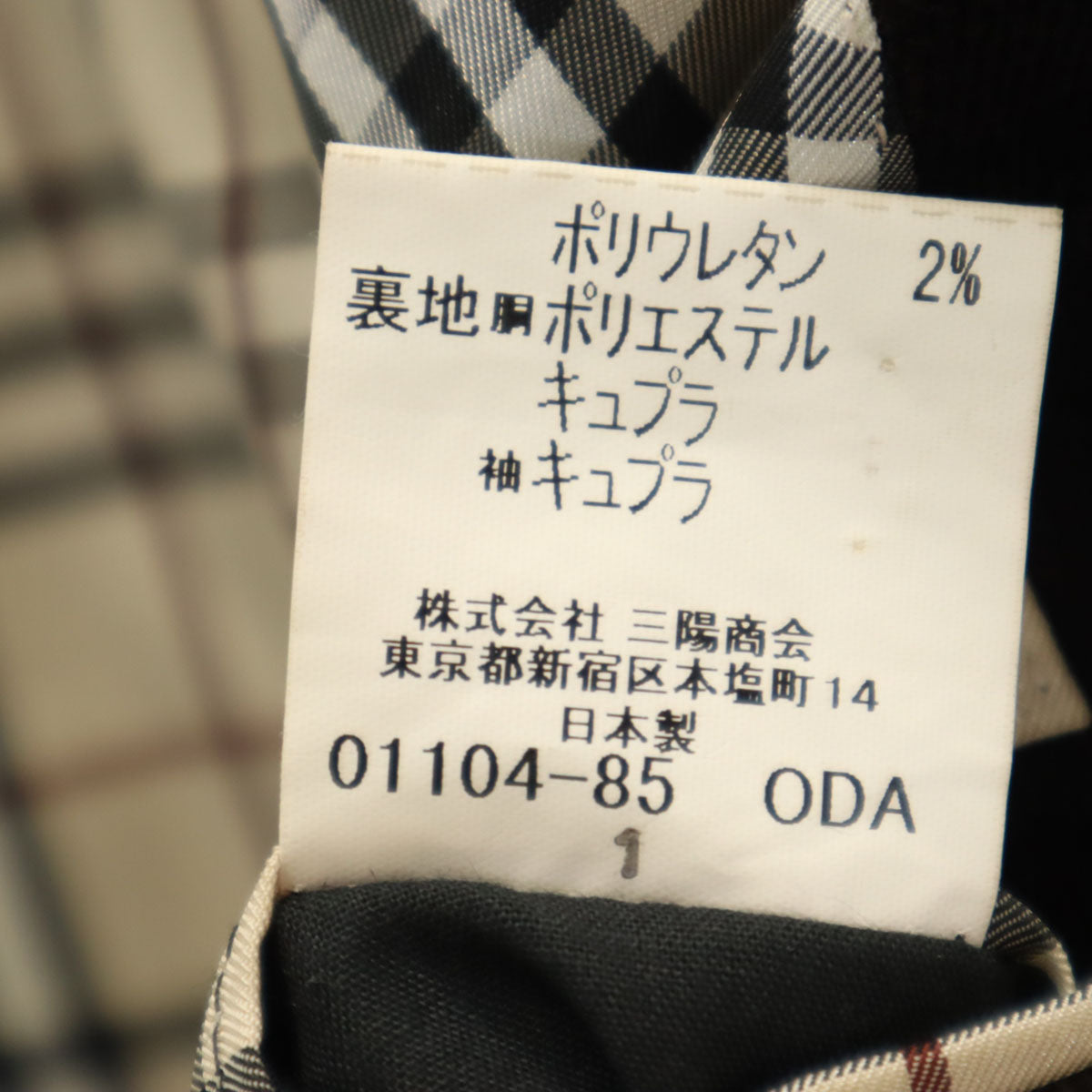 BURBERRY BLACK LABEL バーバリーブラックレーベル 三陽商会 日本製 コーデュロイ テーラードジャケット LL ブラウン メンズ