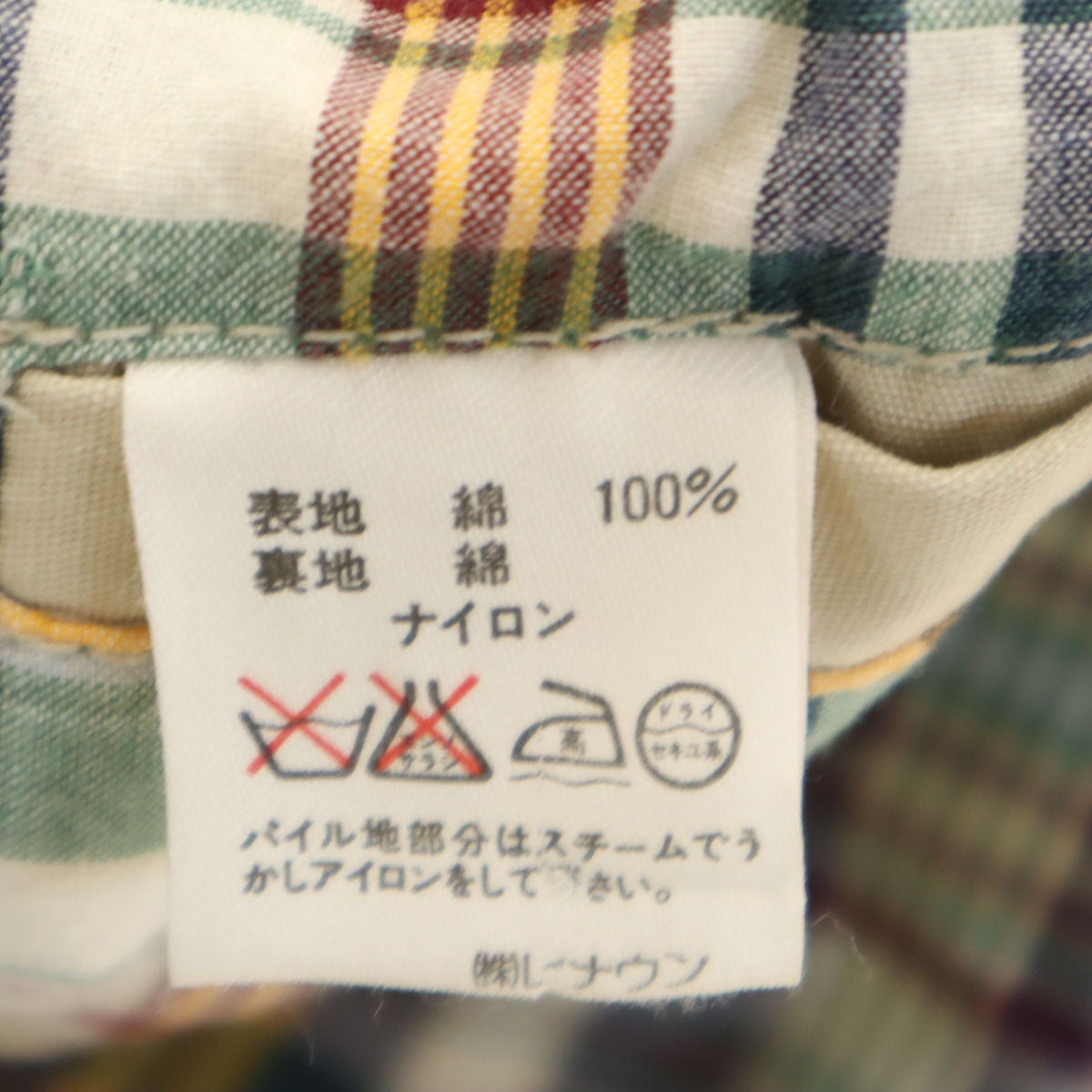 J.CREW ジェイクルー 90s 巨人タグ オールド ステンカラーコート S ベージュ系 メンズ