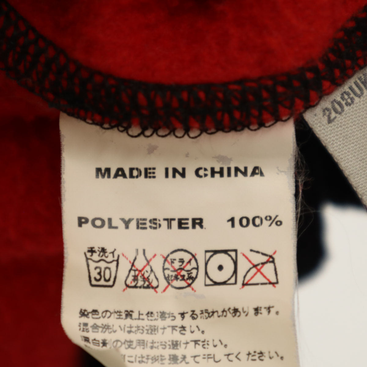 STUSSY ステューシー フリースジャケット M レッド系 メンズ