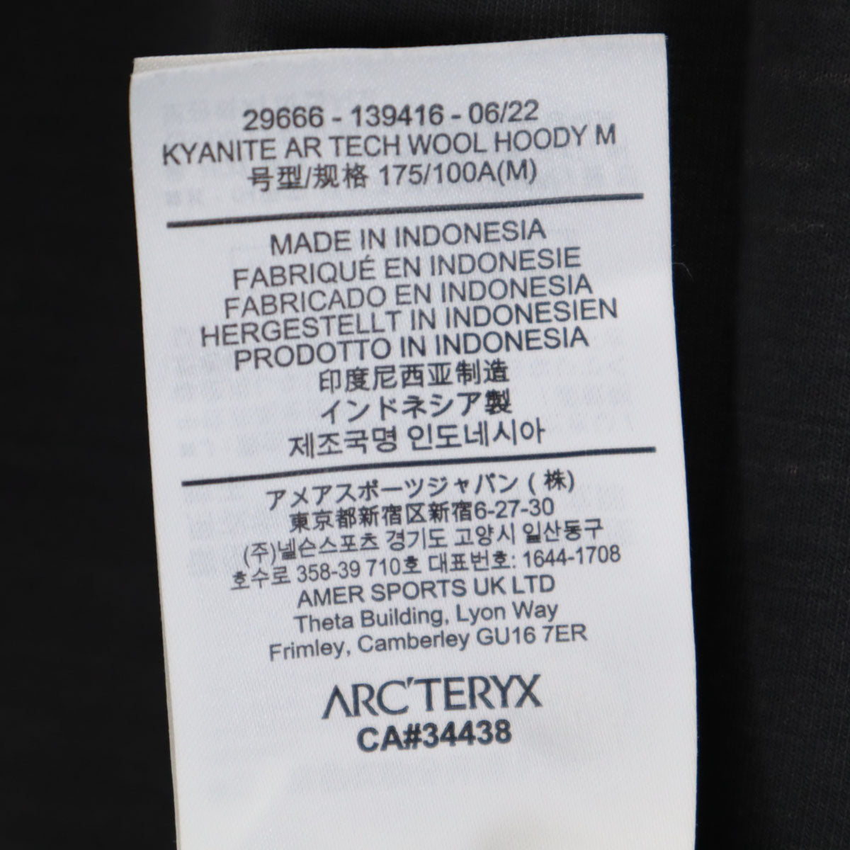 ARC'TERYX アークテリクス 長袖 ジップパーカー M チャコールグレー KYANITE AR TECH WOOL HOODY 裏フリース アウトドア メンズ