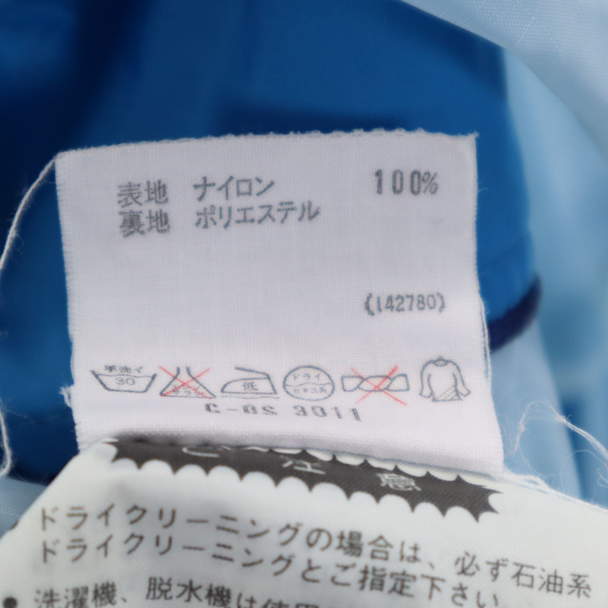 adidas アディダス 80s 銀タグ ヴィンテージ ハーフジップ ウインドブレーカー L-O ブルー デサント プルオーバー メンズ