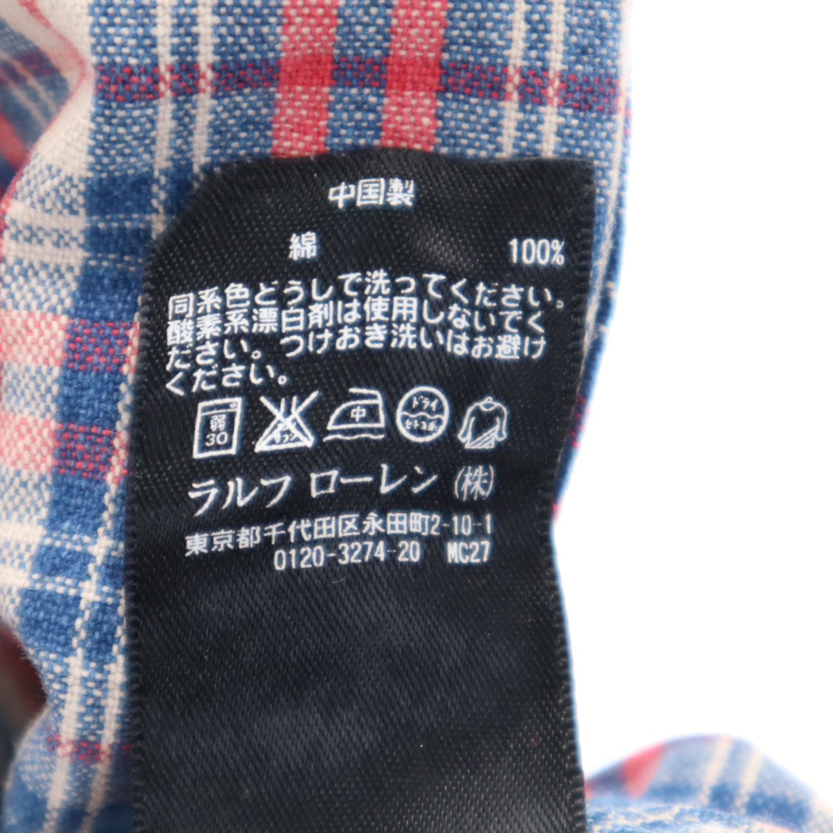 ダブルアールエル RRL チェック柄 長袖 ウエスタンシャツ XS ネイビー メンズ