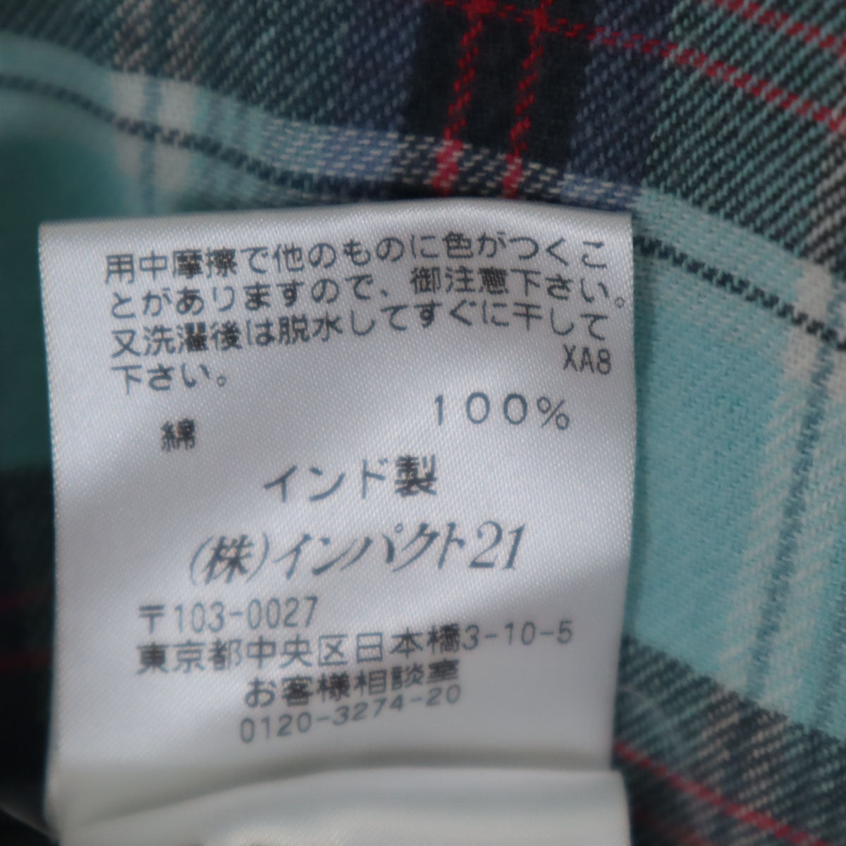 ダブルアールエル RRL チェック柄 長袖 ウエスタンシャツ XS 水色 メンズ