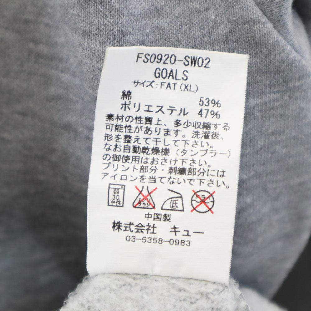 エフエーティースポーツ 長袖 トレーナー XL グレー スウェット 裏起毛 メンズ