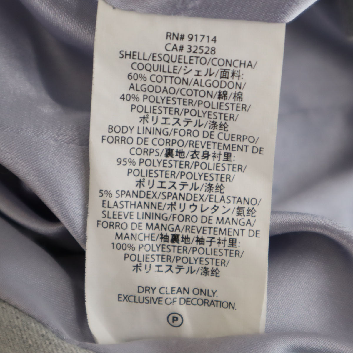ARMANI EXCHANGE アルマーニエクスチェンジ テーラードジャケット XS ライトグレー系 レディース