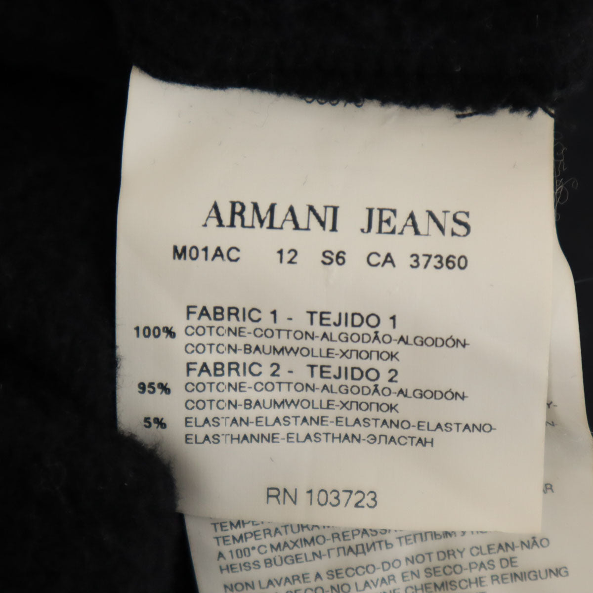 ARMANI JEANS アルマーニジーンズ 長袖 ジップパーカー S ブラック メンズ