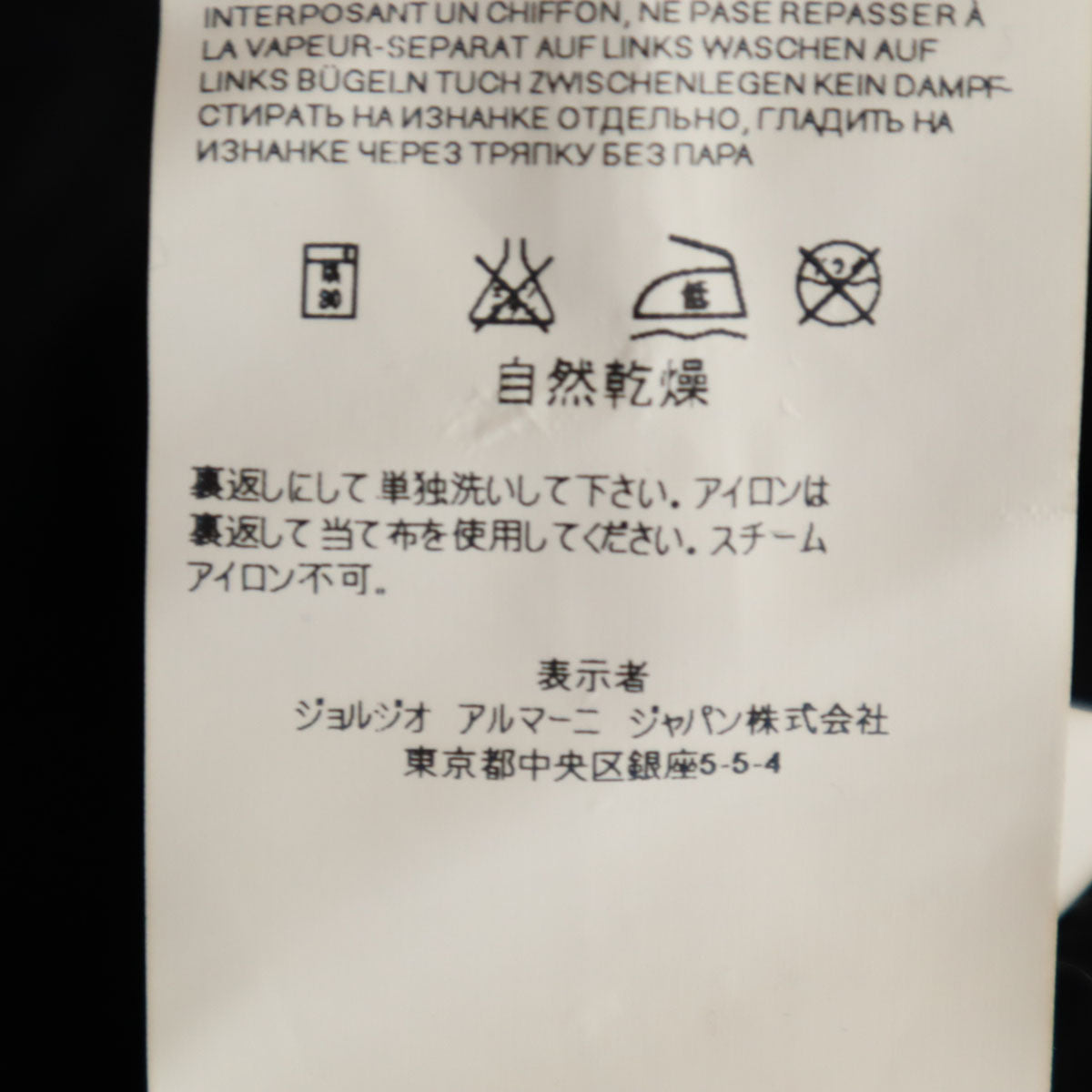 ARMANI JEANS アルマーニジーンズ 長袖 ジップパーカー S ブラック メンズ