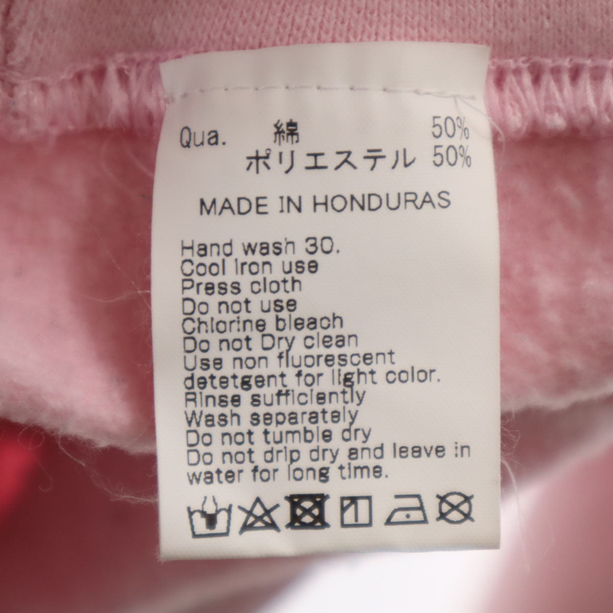 FR2 エフアールツー 長袖 スウェットパーカー XL ピンク メンズ