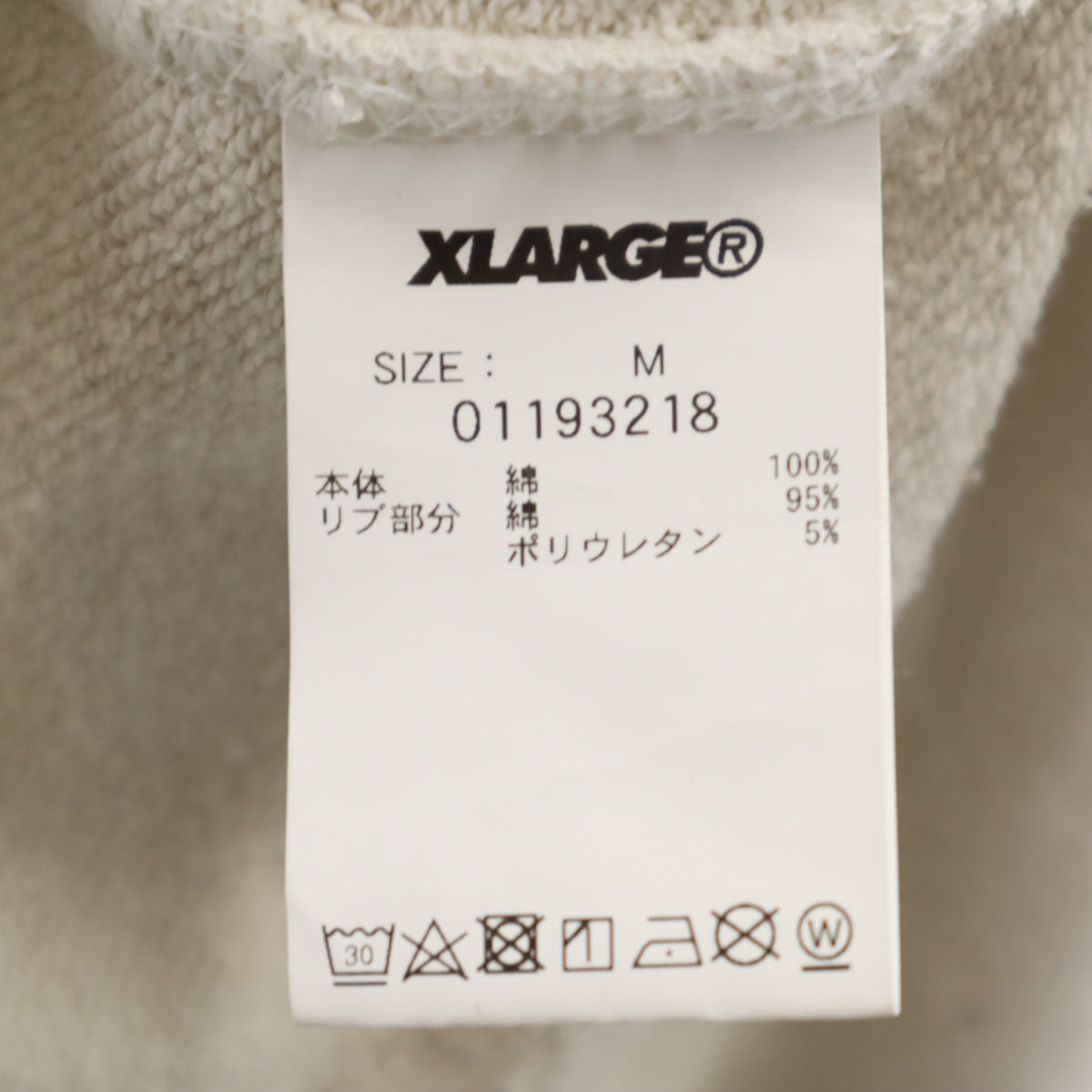 XLARGE エクストララージ 長袖 スウェットパーカー M ベージュ系 メンズ