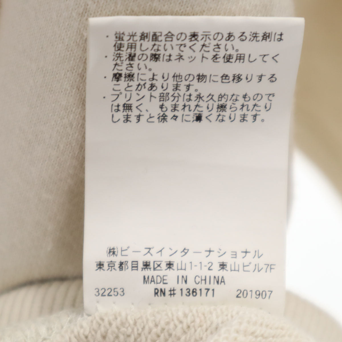 XLARGE エクストララージ 長袖 スウェットパーカー M ベージュ系 メンズ