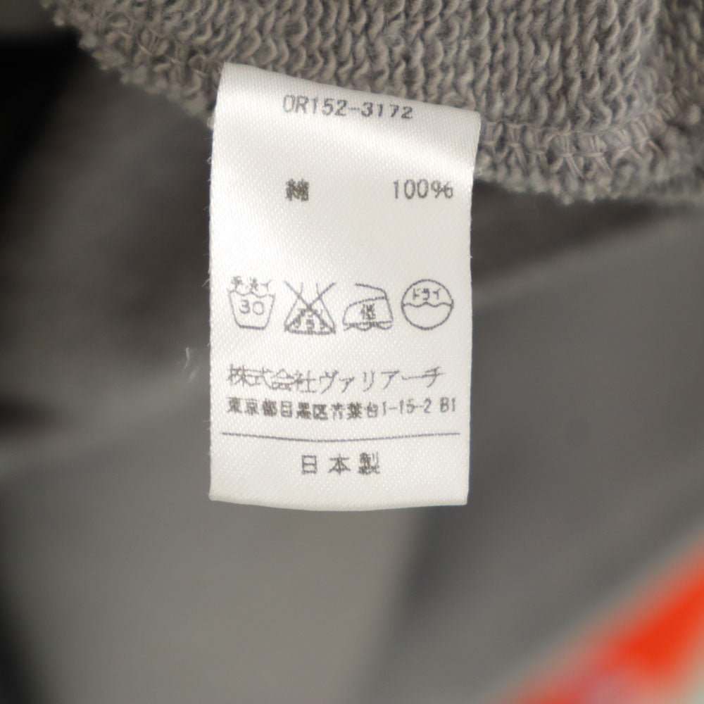 OURET オーレット 日本製 長袖 ジップパーカー グレー スウェット メンズ