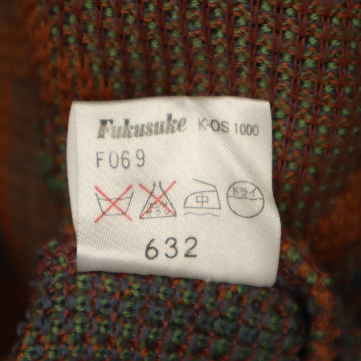 YVES SAINT LAURENT イヴサンローラン 90s オールド 総柄 長袖 セーター L ブラウン ニット メンズ