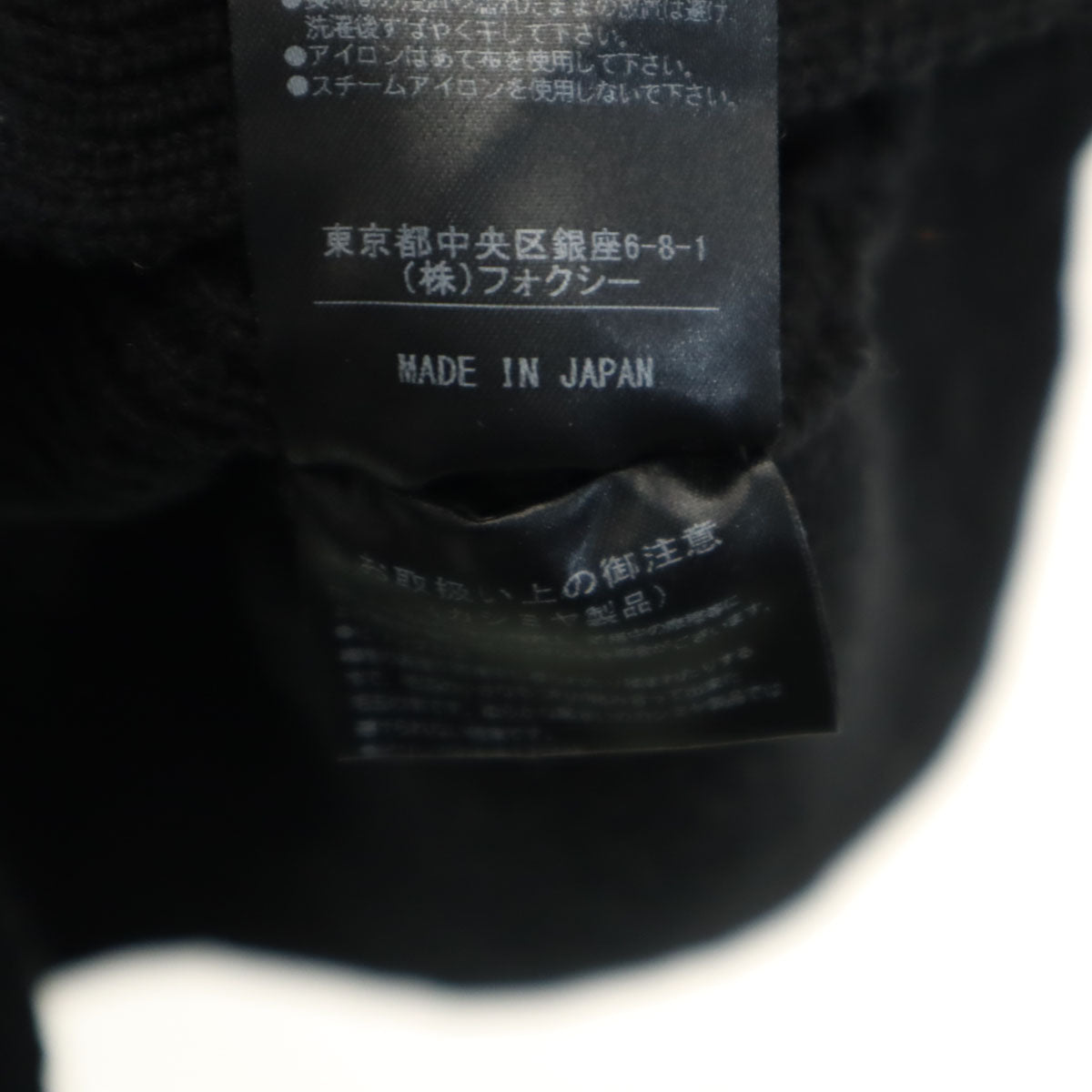 FOXEY NEW YORK フォクシーニューヨーク 日本製 カシミヤブレンド 長袖 チュニック丈 タートルネック セーター 40 ブラック ニット レディース