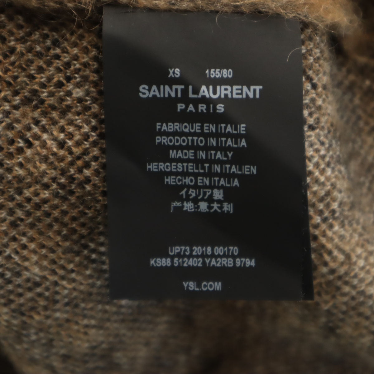 SAINT LAURENT レオパード柄ニットセーター XS ふわふわレオパード柄フェザーニット（ニット/セーター）｜Cutie