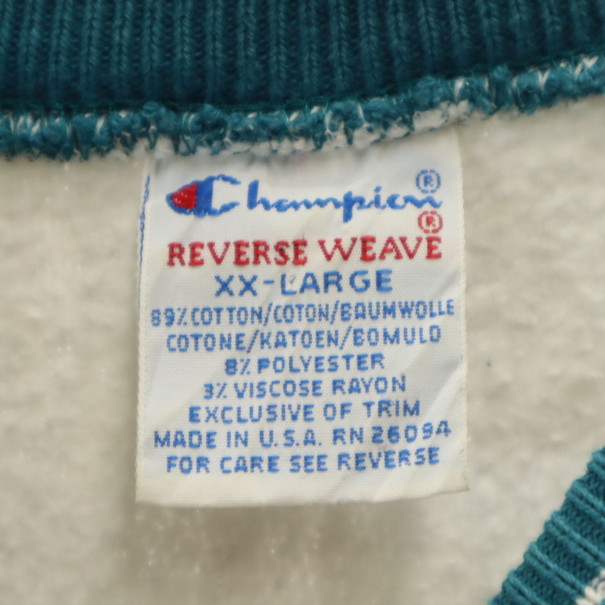 Champion チャンピオン 90s USA製 オールド 刺繍タグ 長袖 リバースウィーブ スウェット トレーナー XXL グレー ビッグサイズ メンズ