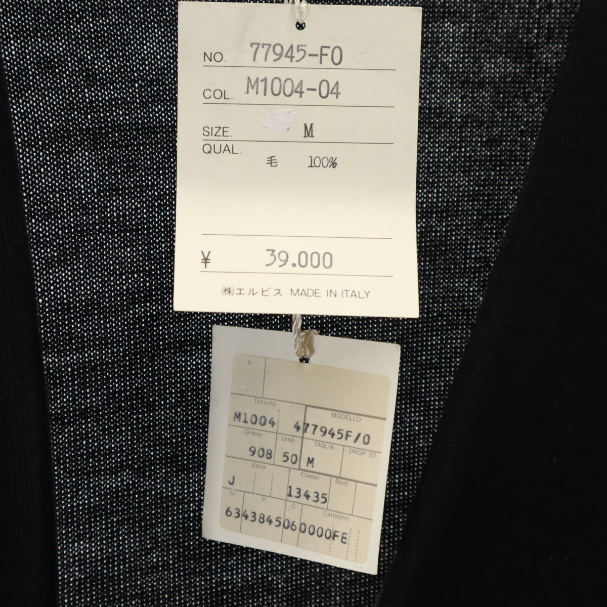 未使用 STUDIO 0001 by FERRE ジャンフランコ フェレ ストゥディオ イタリア製 長袖 ニットカーディガン M ブラック メンズ