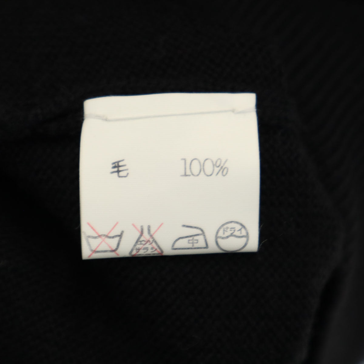 未使用 STUDIO 0001 by FERRE ジャンフランコ フェレ ストゥディオ イタリア製 長袖 ニットカーディガン M ブラック メンズ