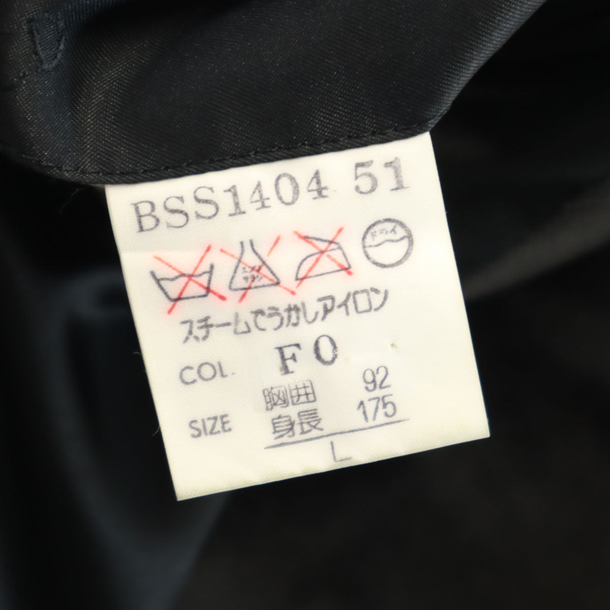 Christian Dior MONSIEUR クリスチャンディオール ムッシュ 90s オールド ベロア テーラードジャケット L ダークブラウン メンズ