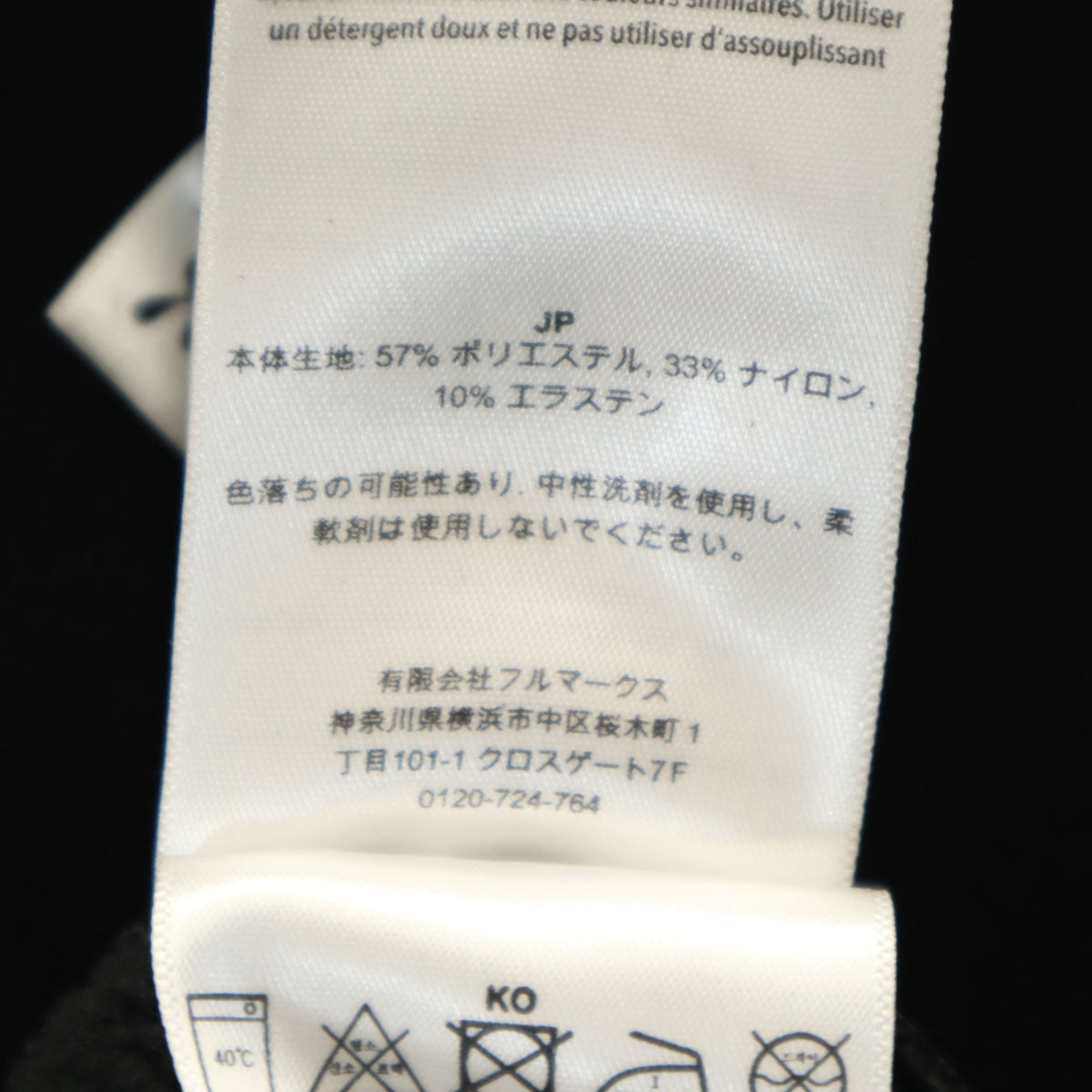 HOUDINI フーディ二 長袖 ジップパーカー M ブラック アウトドア メンズ