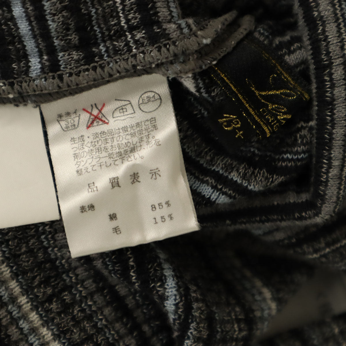 Leilian レリアン 日本製 ボーダー柄 長袖 ニット 13 グレー系 レディース