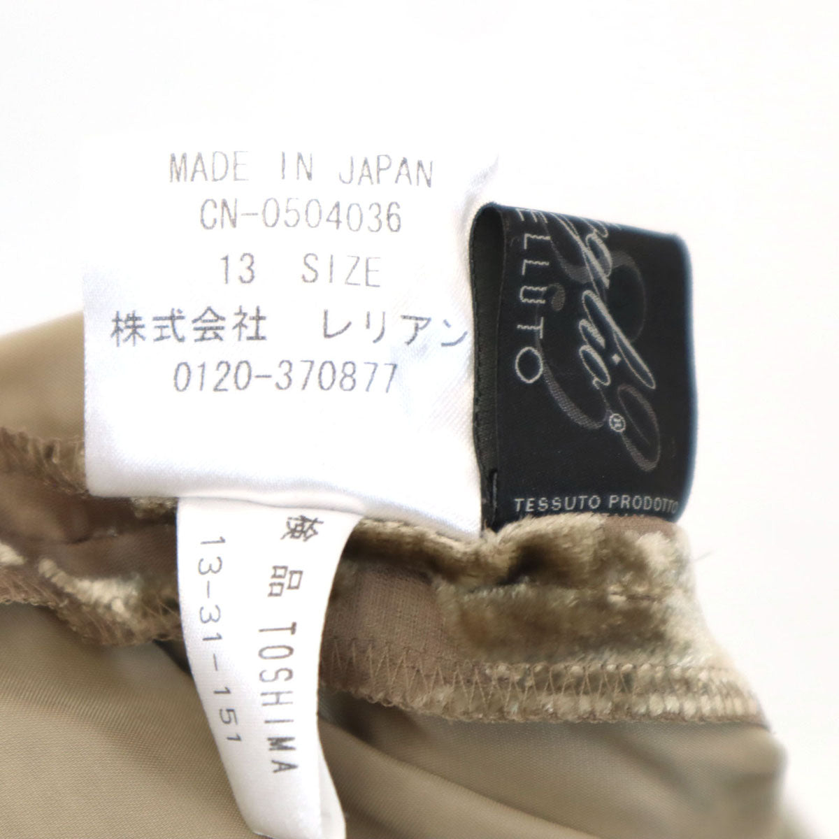 Leilian レリアン 日本製 シルクブレンド 総柄 長袖 ブラウス 13 ベージュ系 レディース