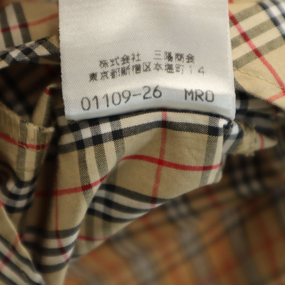 Burberrys OF LONDON BLUE LABEL バーバリーズ オブ ロンドン ブルーレーベル 90s オールド ノバチェック柄 7分袖 コットンシャツ 38 ベージュ 三陽商会 ダブルカフス レディース