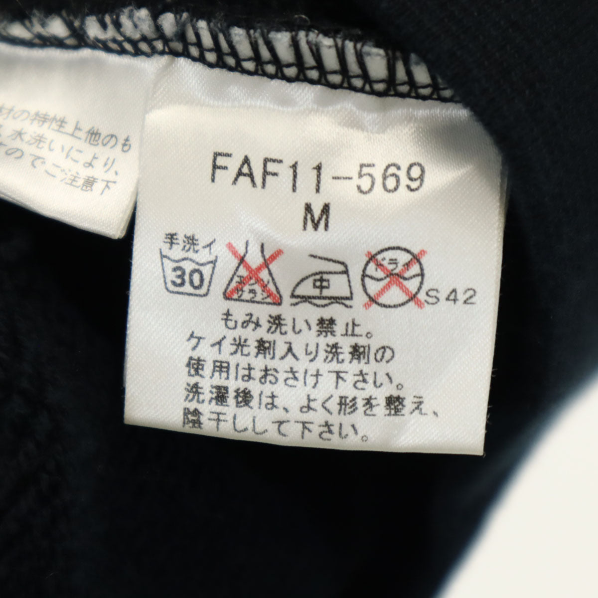 BURBERRY BLUE LABEL バーバリーブルーレーベル 長袖 スウェットパーカー M 黒 三陽商会 レディース