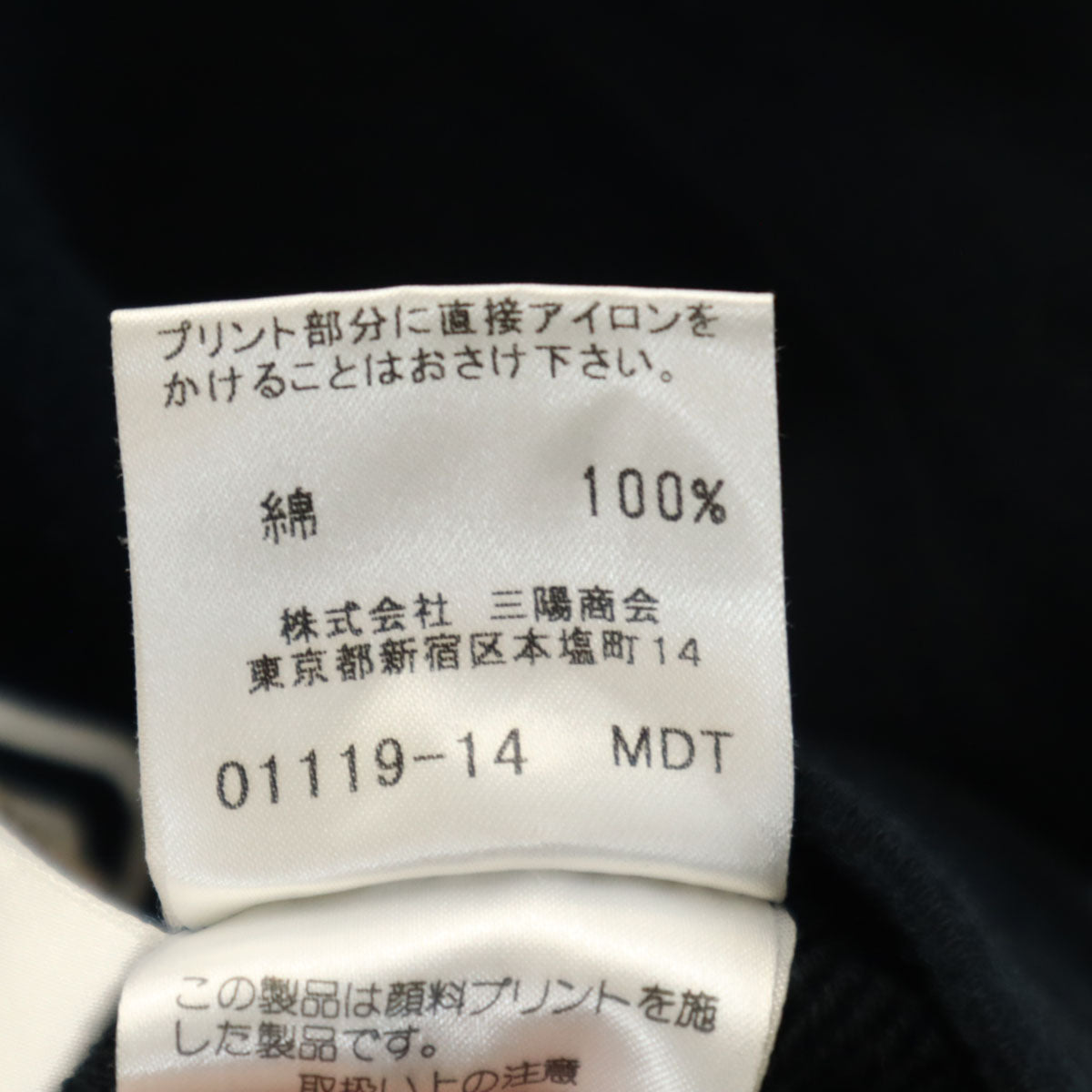 BURBERRY BLUE LABEL バーバリーブルーレーベル 長袖 スウェットパーカー M 黒 三陽商会 レディース