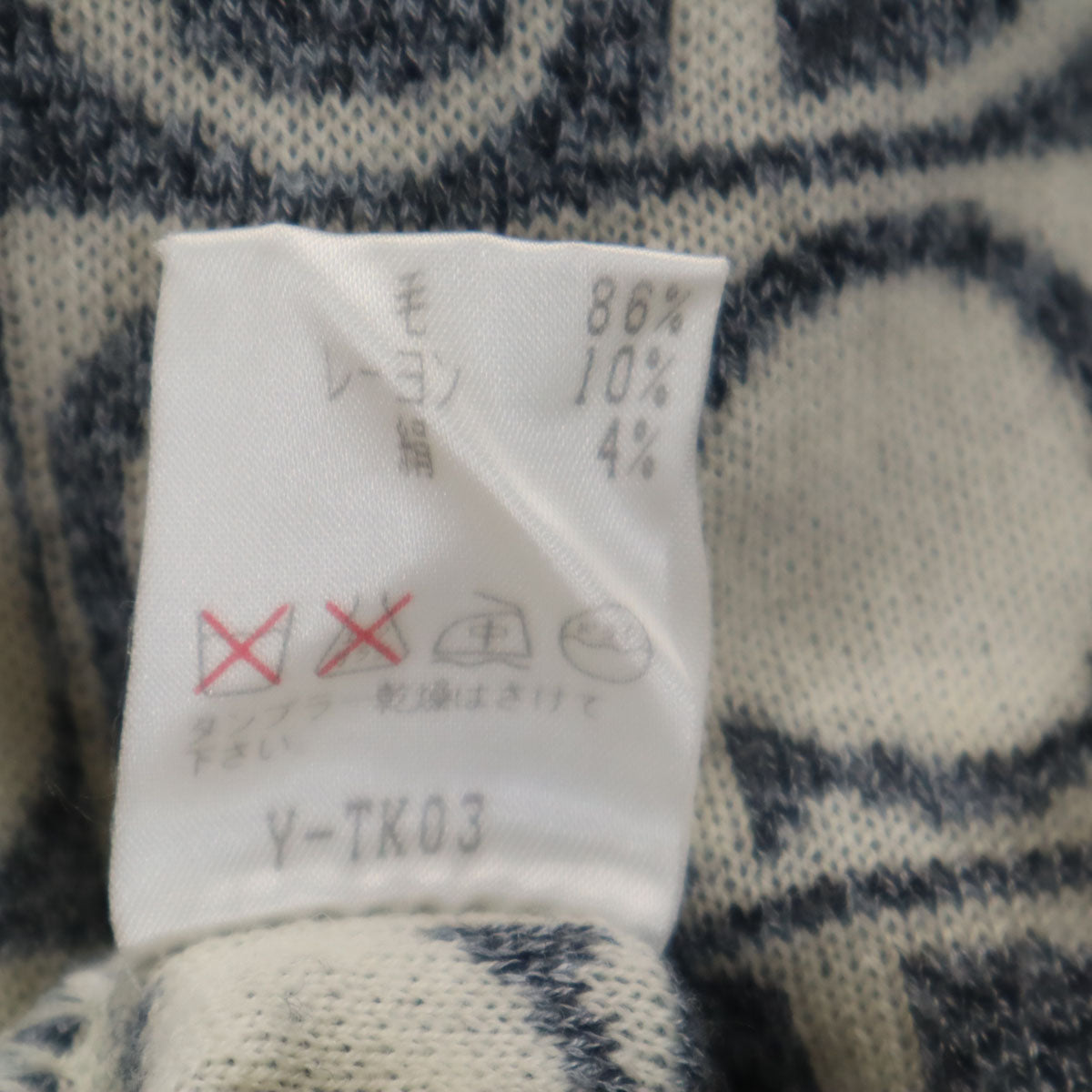 Christian Dior SPORTS クリスチャンディオールスポーツ 90s オールド ロゴ切替 長袖 セーター M アイボリー ニット レディース