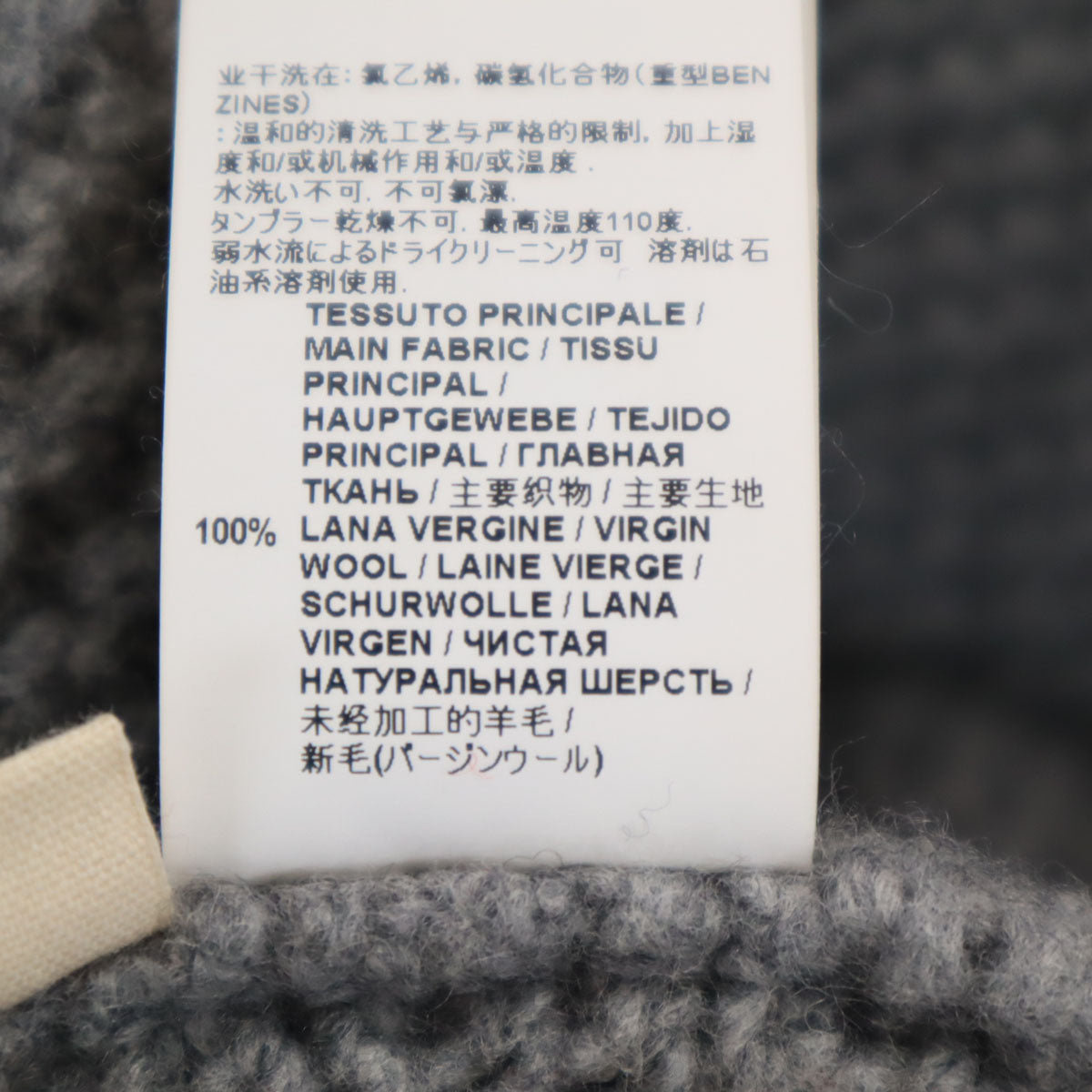 MARNI マルニ イタリア製 バイカラー 長袖 セーター 50 グレー ニット メンズ