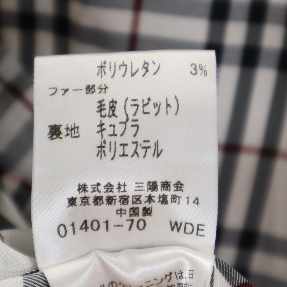 BURBERRY BLACK LABEL バーバリーブラックレーベル コーデュロイジャケット L グレー 三陽商会 ラビットファー付き メンズ