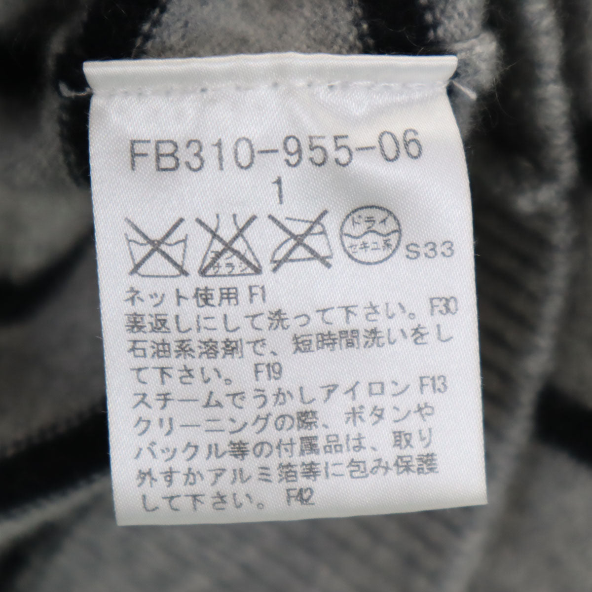 BURBERRY LONDON バーバリーロンドン カシミヤブレンド ボーダー柄 ニットカーディガン 1 グレー 三陽商会 レディース