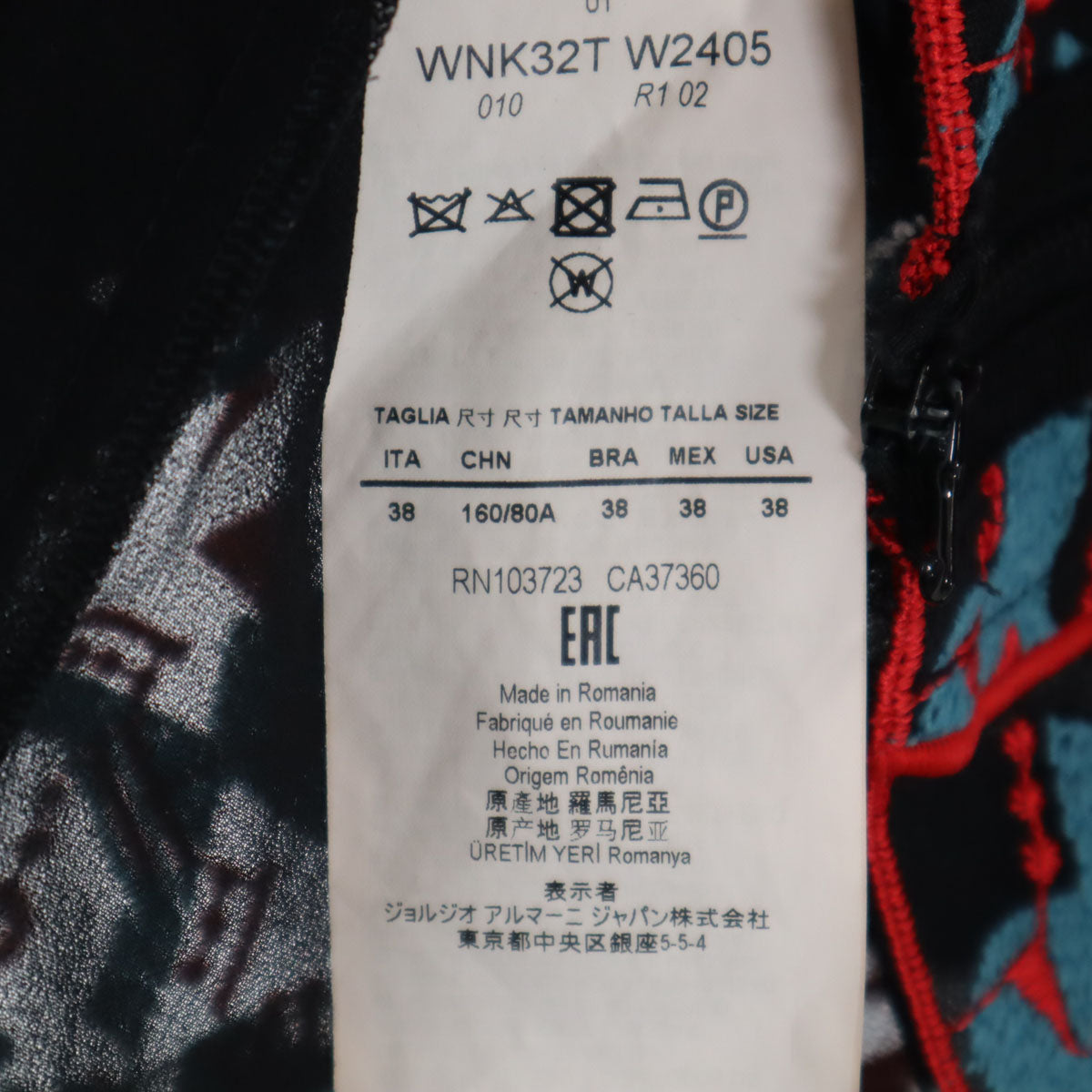 Emporio Armani エンポリオアルマーニ 総柄 ノースリーブ シアー ブラウス 上下 セットアップ 38 ブラック レディース