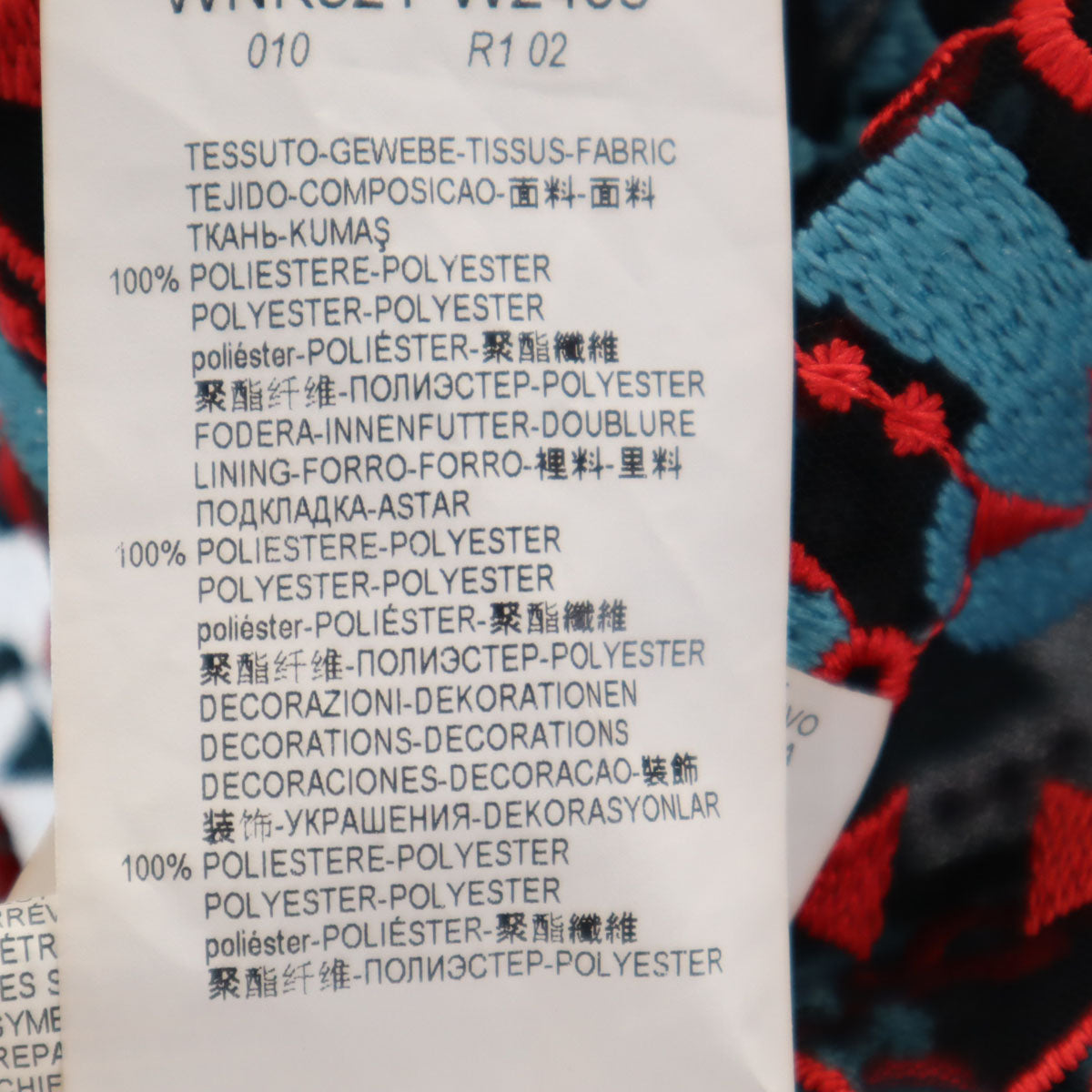 Emporio Armani エンポリオアルマーニ 総柄 ノースリーブ シアー ブラウス 上下 セットアップ 38 ブラック レディース