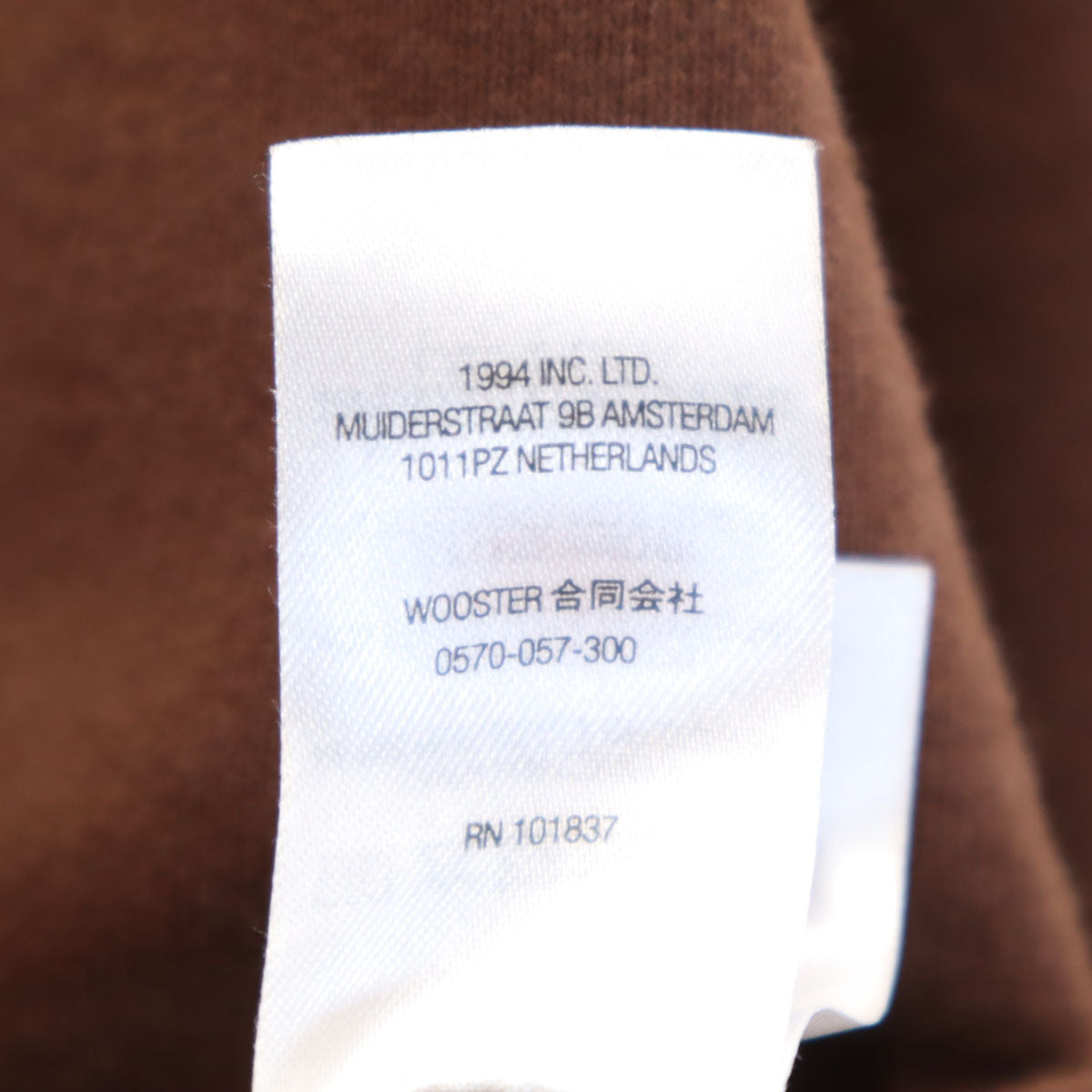 Supreme シュプリーム カナダ製 長袖 スウェットパーカー S ブラウン 裏起毛 メンズ