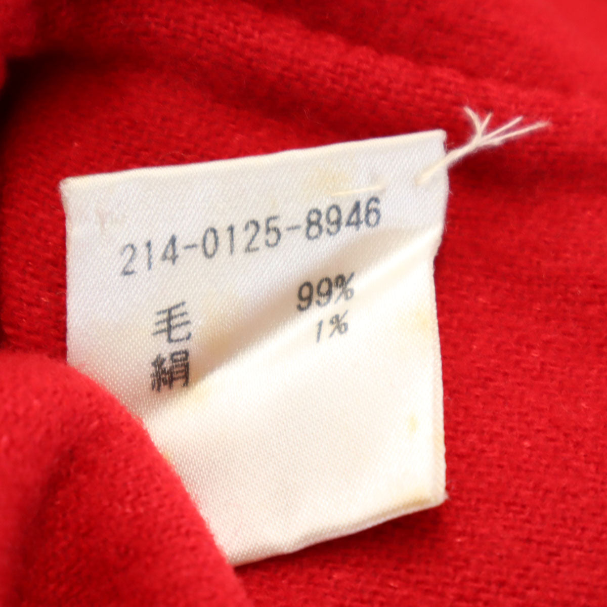 ★値下げ★美品★GUCCI グッチ ウールジャケット イタリア製 ヴィンテージ 1652783980.jpg?1660993144