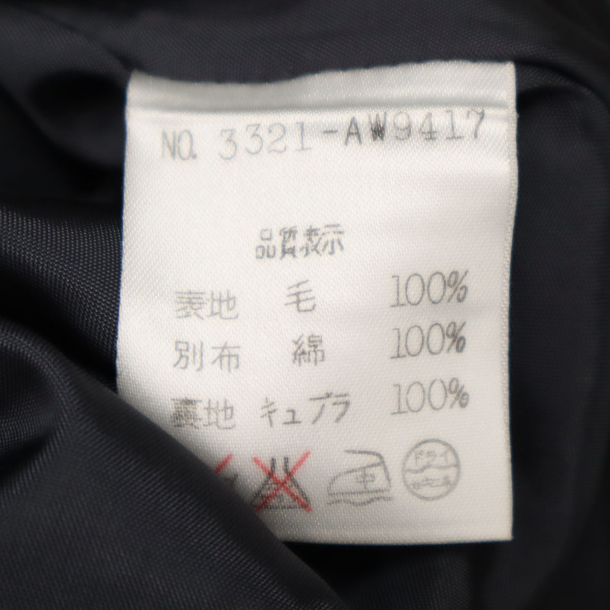 FOXEY フォクシー 日本製 ウール ショート丈 ジャケット 40 グレー レディース