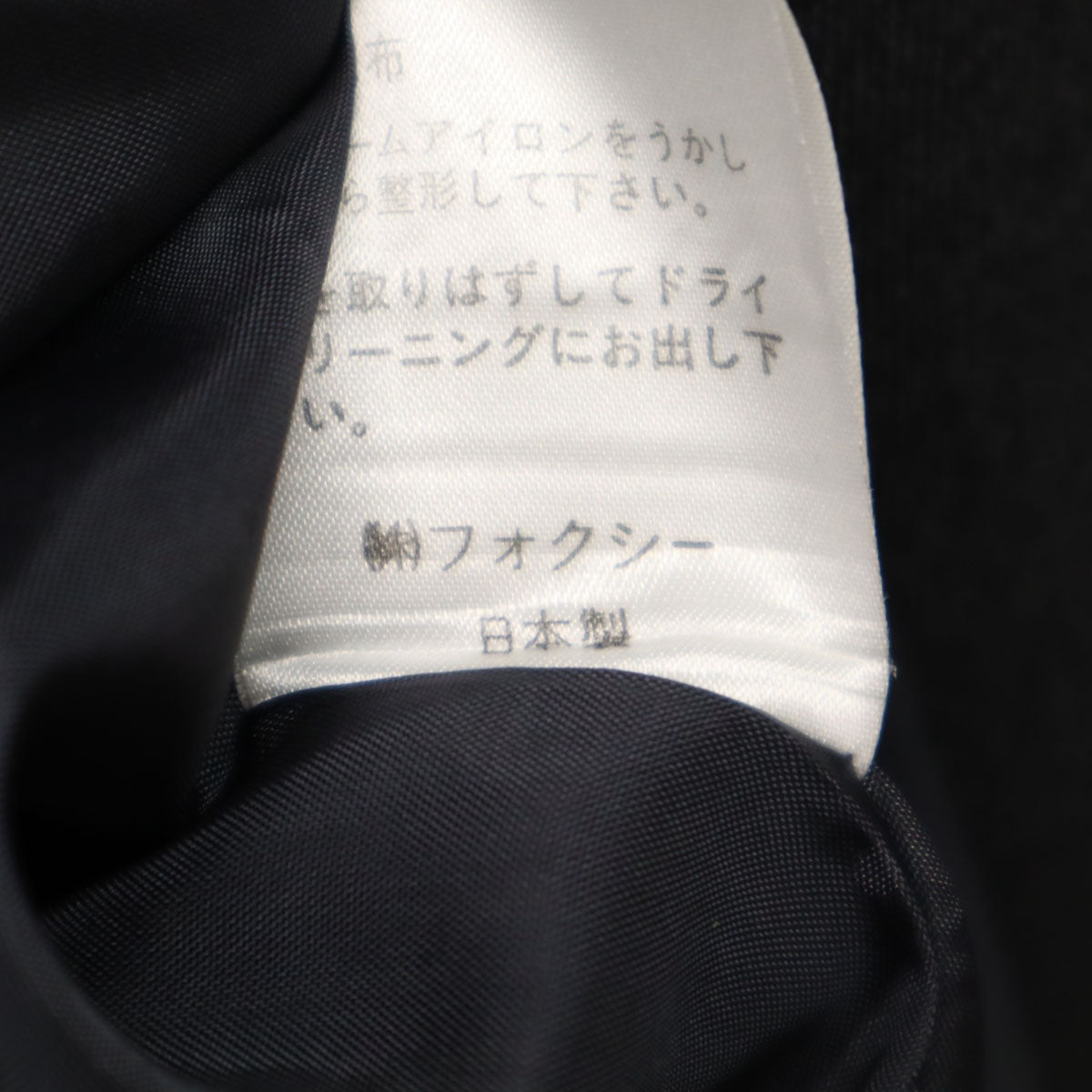 FOXEY フォクシー 日本製 ウール ショート丈 ジャケット 40 グレー レディース