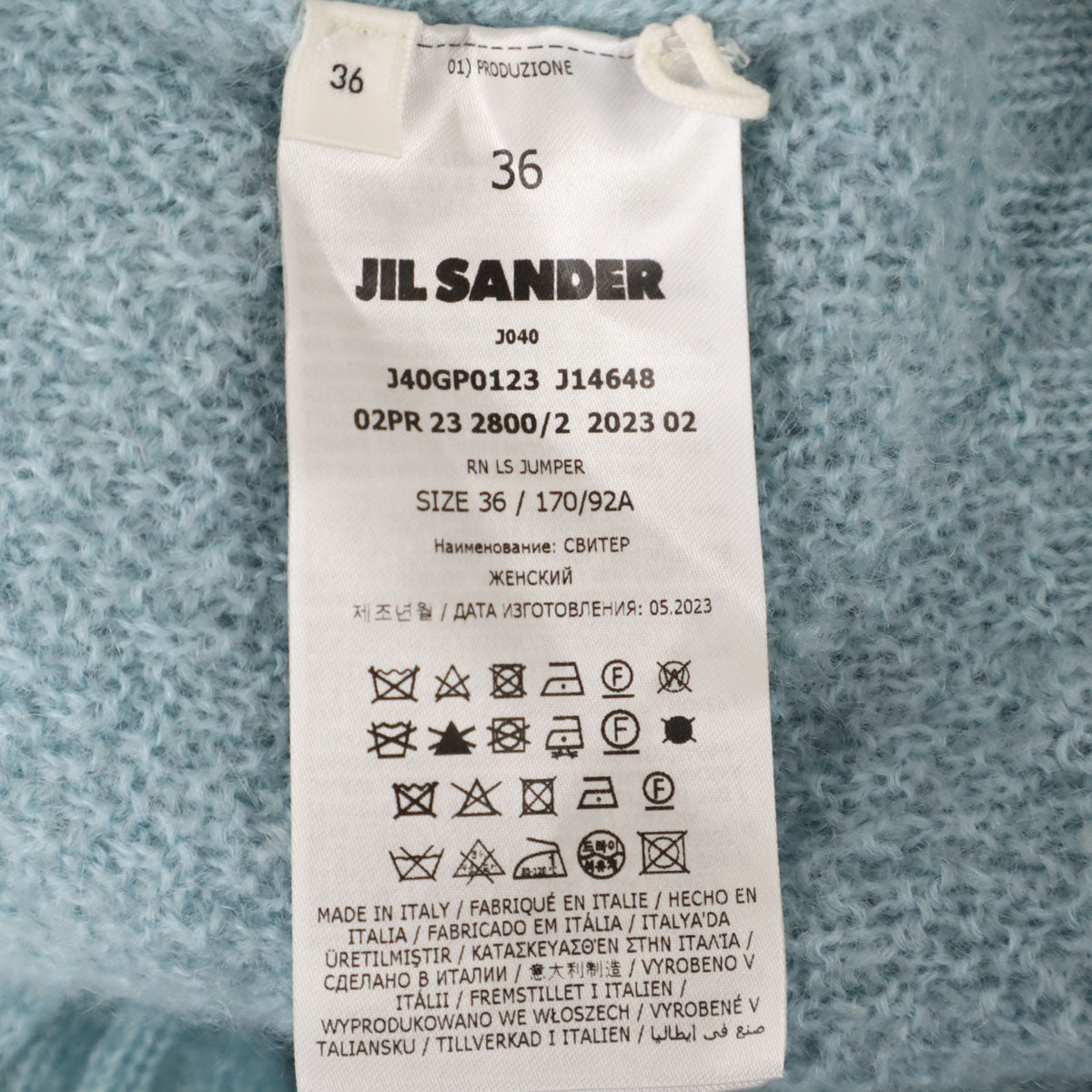 JIL SANDER+ ジルサンダープラス イタリア製 モヘアブレンド 長袖 セーター 36 水色系 ニット レディース