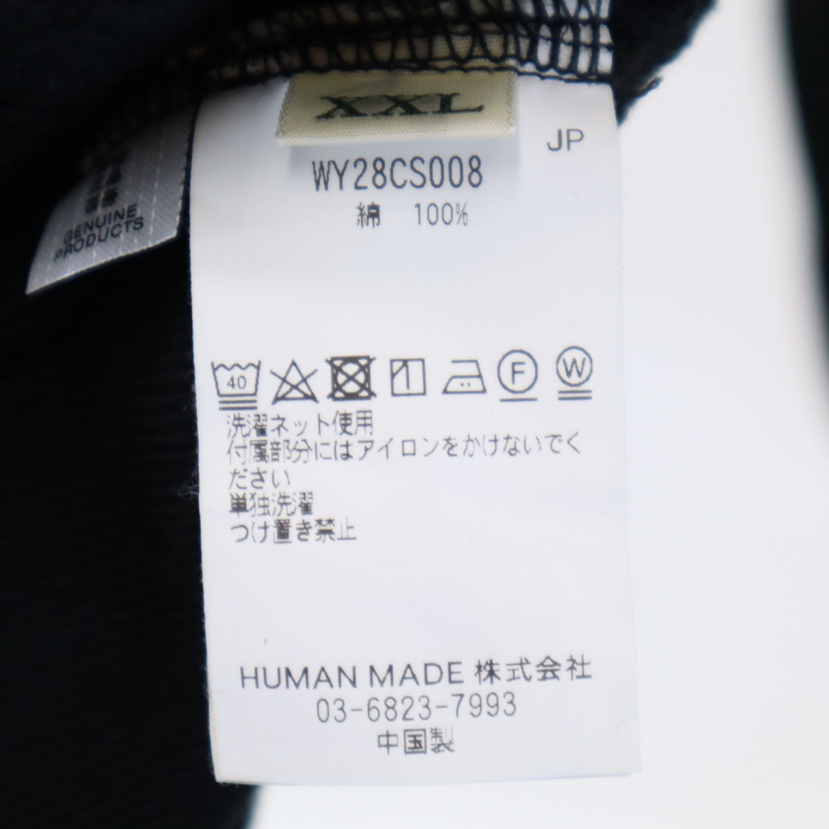 Wasted Youth ウェイステッドユース 長袖 スウェット ジップパーカー XXL 黒 裏起毛 ビックサイズ メンズ