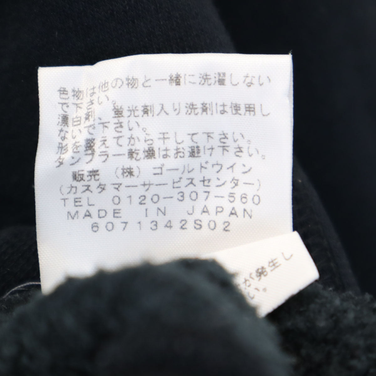 THE NORTH FACE ノースフェイス 長袖 ハイテック スウェットパーカー S ブラック NT61636 アウトドア 裏起毛 メンズ