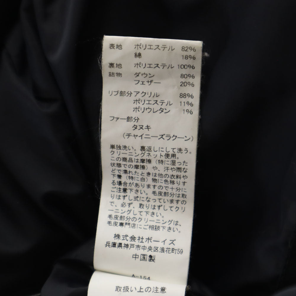 Danton ダントン ダウンジャケット 34 ブラック レディース