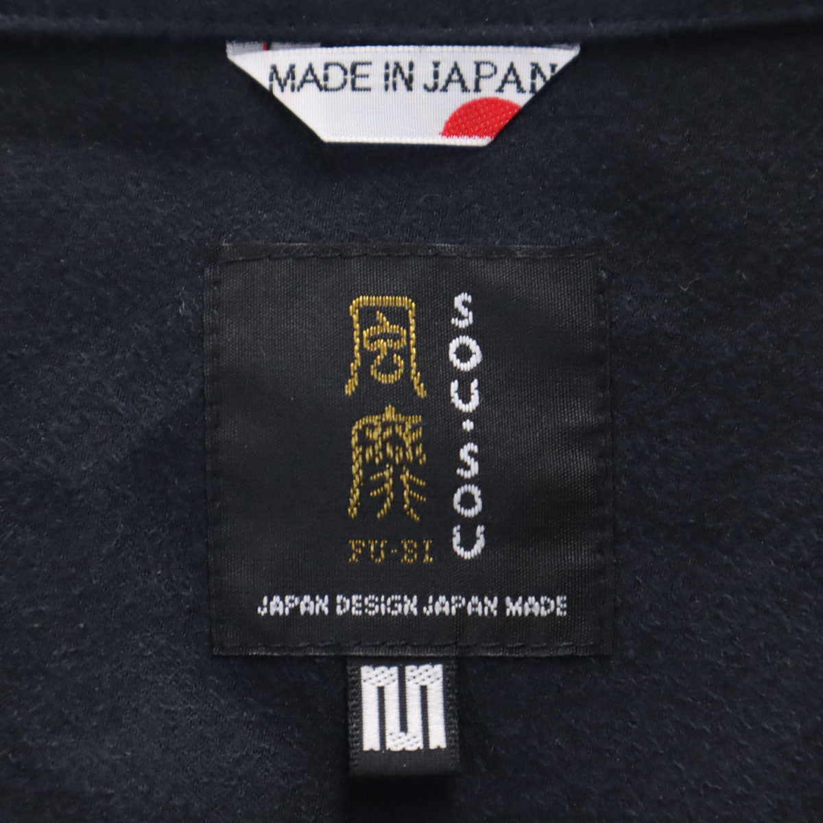 SOU・SOU ソウソウ 風靡 日本製 長袖 シャツ M ネイビー系 メンズ