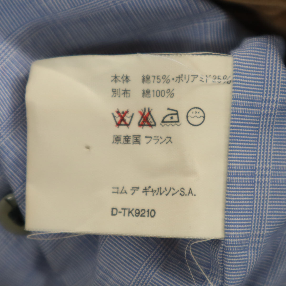 COMME des GARCONS SHIRT コムデギャルソンシャツ フランス製 ブルゾン S カーキブラウン メンズ