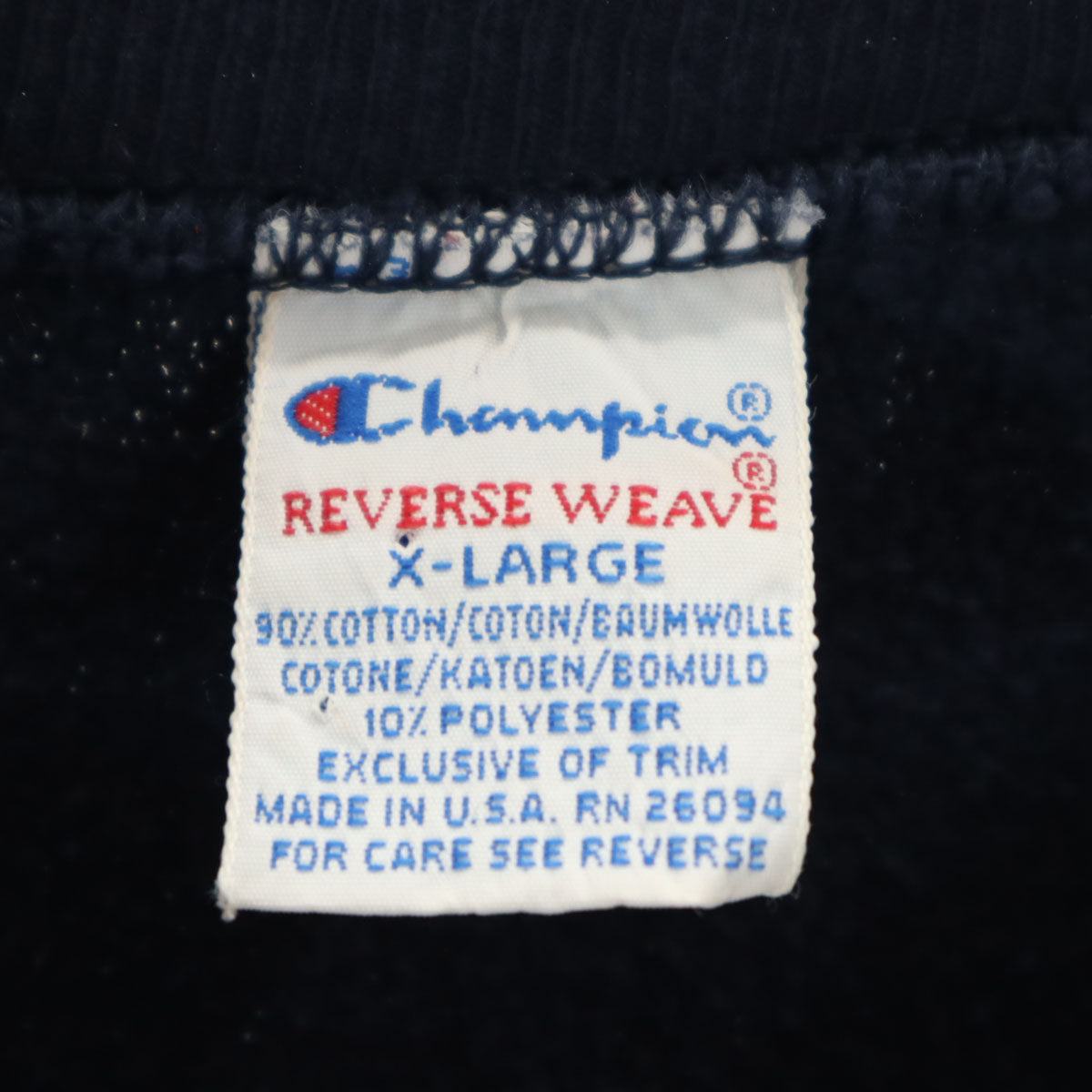 Champion チャンピオン 90s USA製 オールド 刺繍タグ 長袖 スウェット XL ネイビー メンズ
